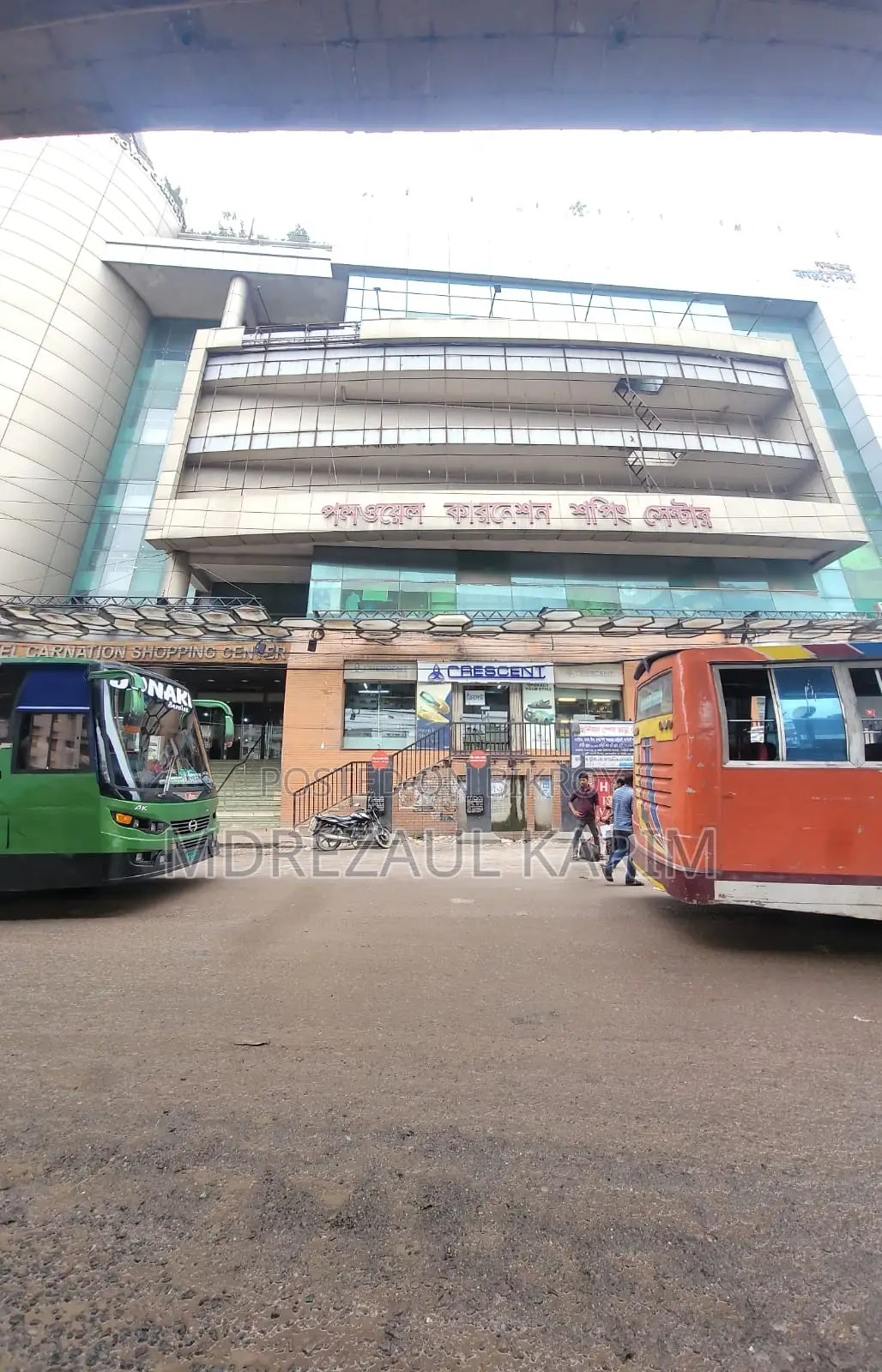 বাংলাদেশ পুলিশ কো-অপারেটিভ সোসাইটি লিঃ