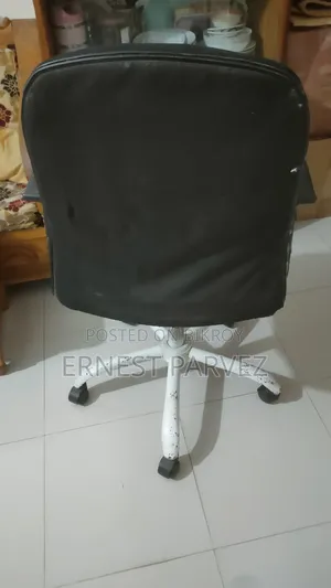 Office Executive Chair
