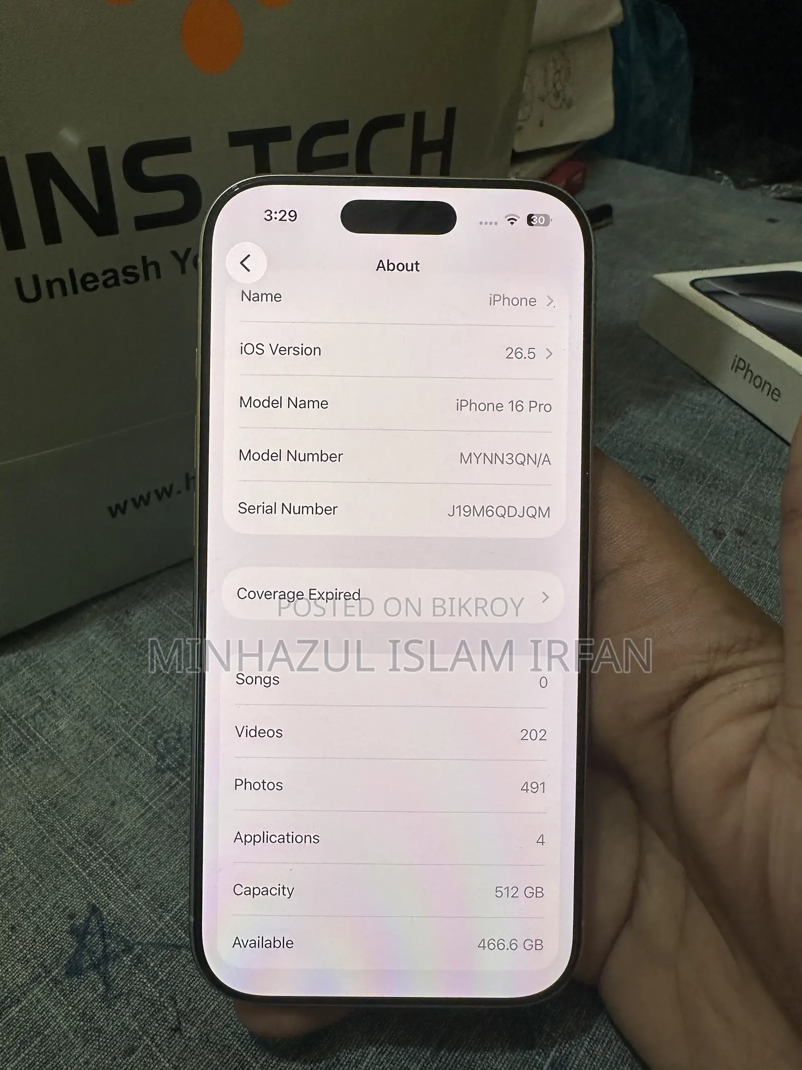 অ্যাপল আইফোন ১৬ প্রো ৫১২ জিবি সাদা