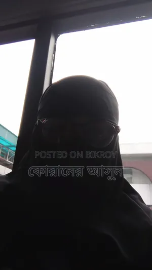 আমার একটি চাকরি প্রয়োজন