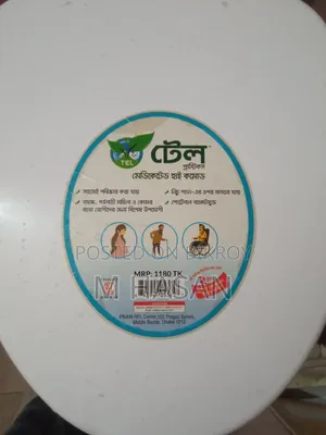 Tel Medicated High Commode | Tel Medical Commode Chair (Portable Toilet)