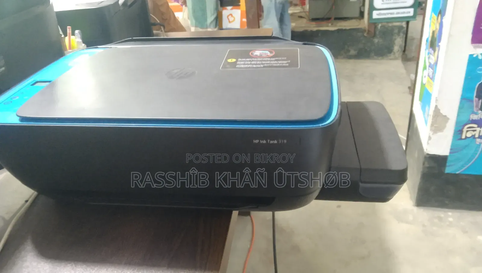 Printer Hp319