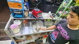 জুস মেকিং কিপার