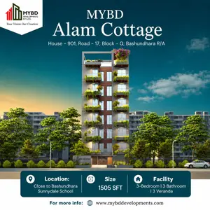 ৩ বেডরুমের অ্যাপার্টমেন্ট মাইবিডি আলম কটেজ, বসুন্ধরায় বিক্রয়ের জন্য