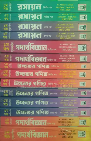 HSC 26 Royal Guide