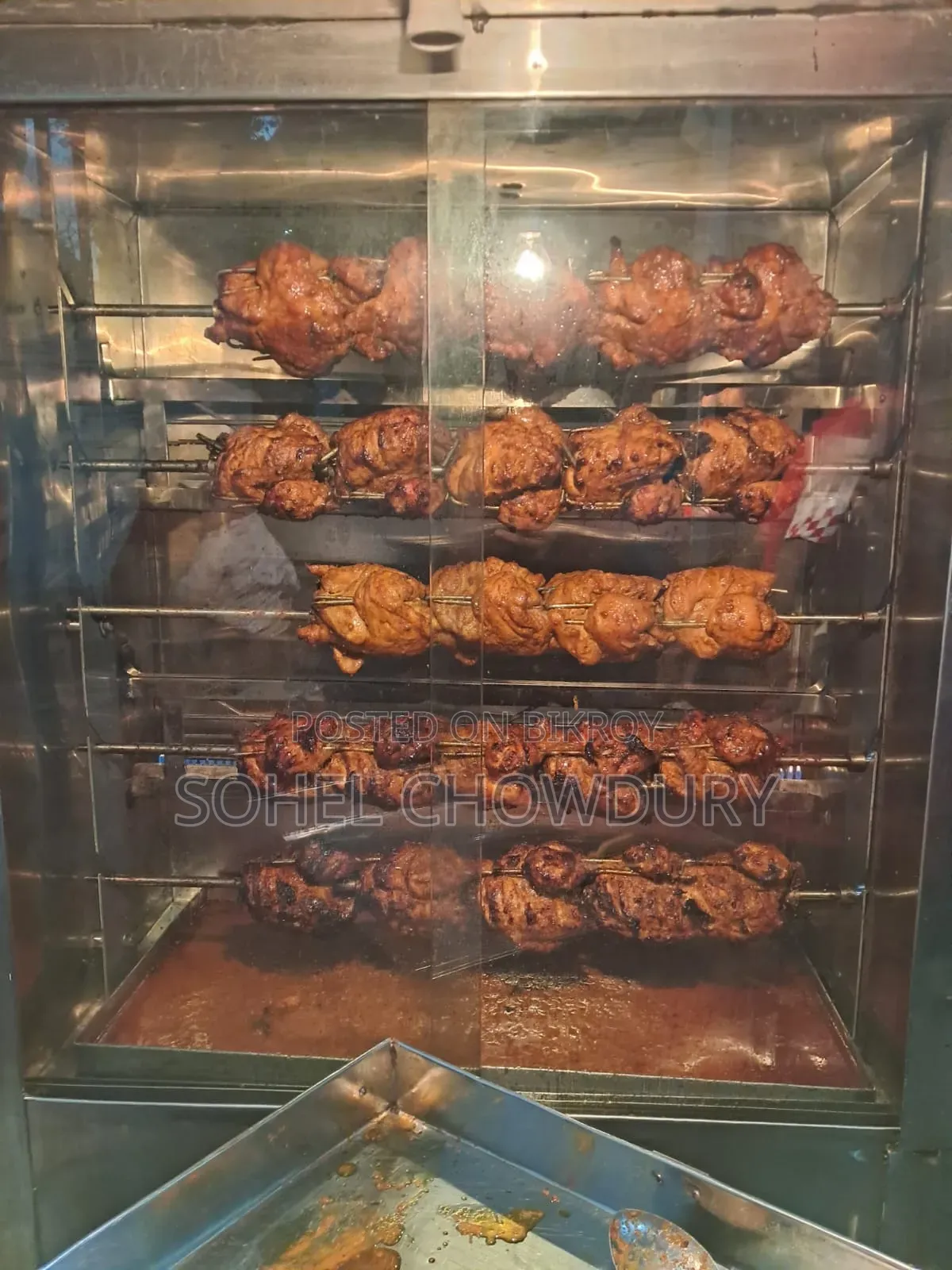 গ্রিল মেশিন