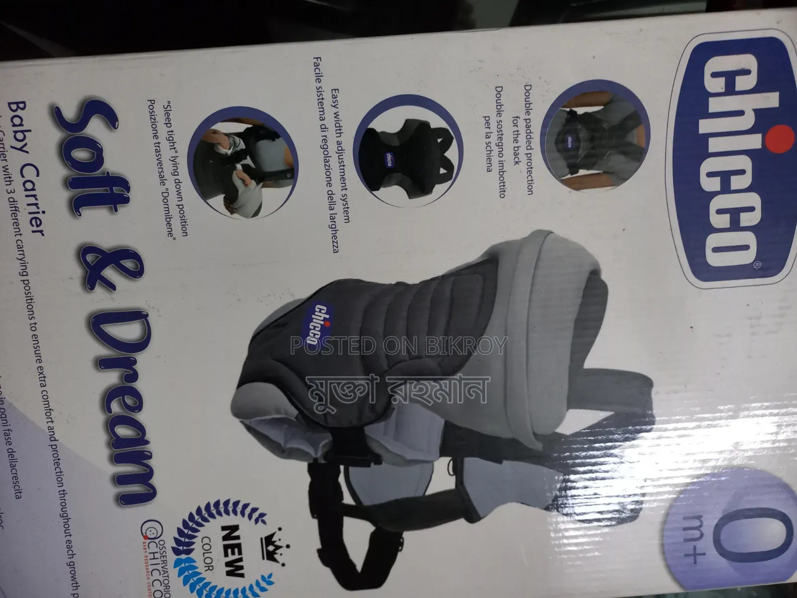Baby Carrier