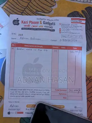 Xiaomi Redmi Note 12 Pro 5G ১২৮ জিবি ব্লু