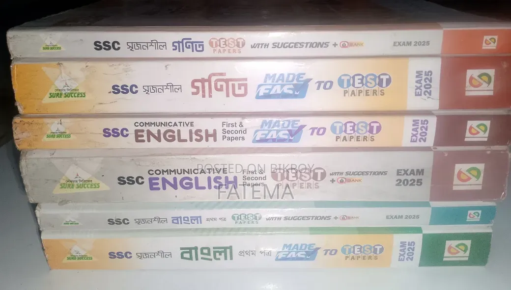 Test Paper Ssc 2025