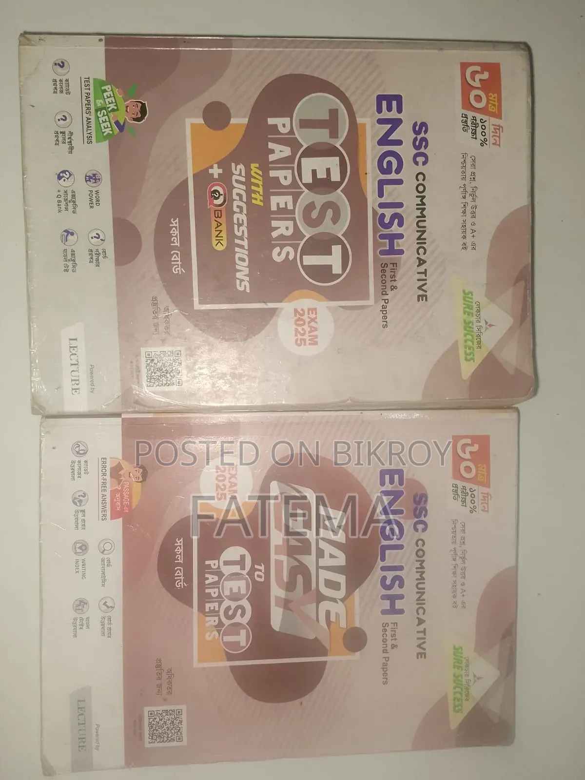 Test Paper Ssc 2025