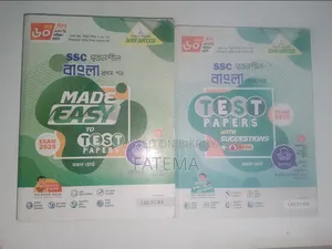Test Paper Ssc 2025