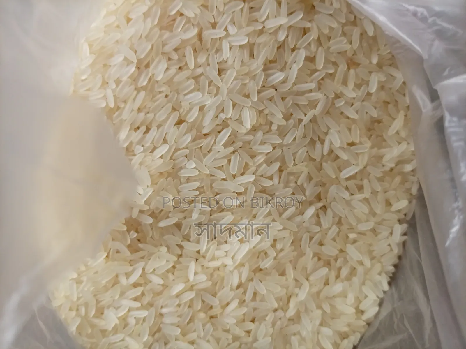 Fahim Premium Quality Rice