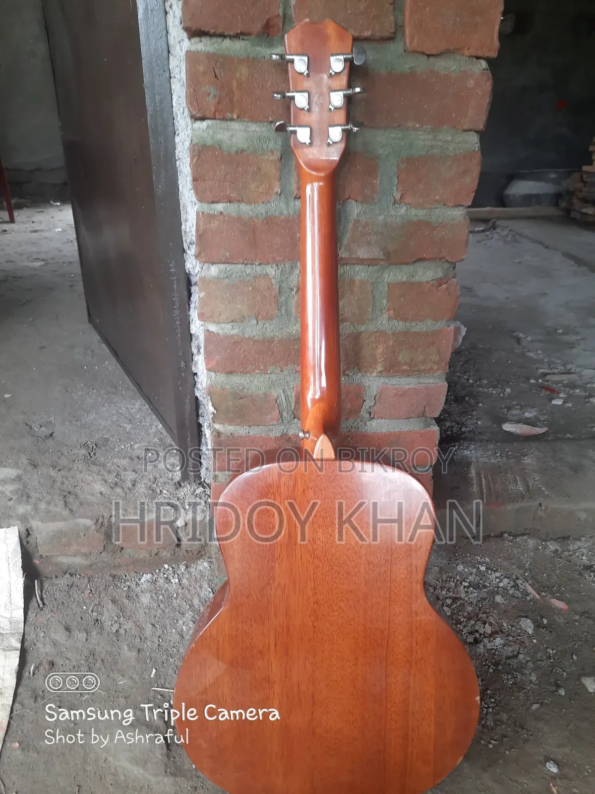 গিটার লিসেন