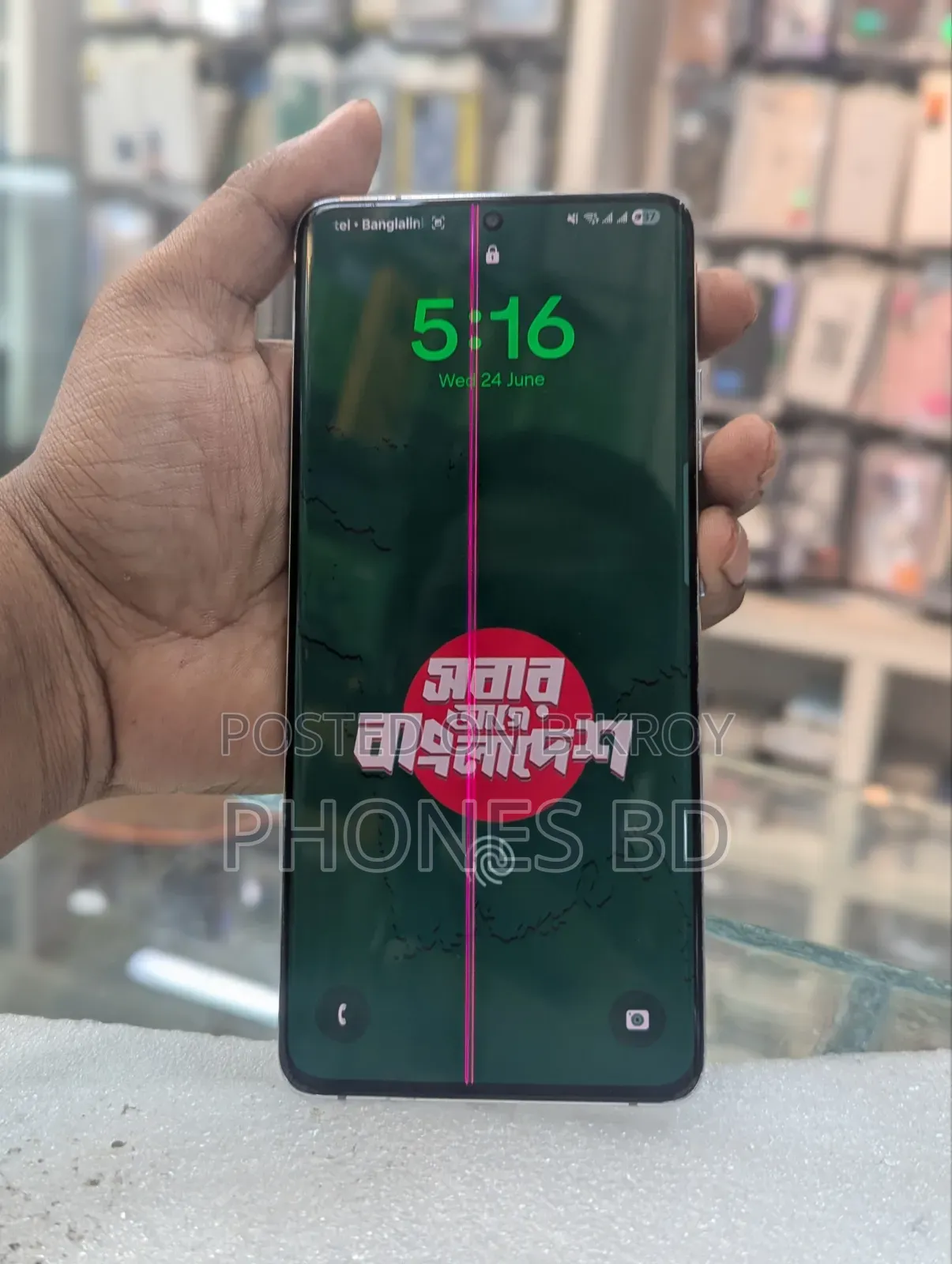 স্যামসাং গ্যালাক্সি এস২১ আল্ট্রা ৫জি ২৫৬ জিবি সিলভার