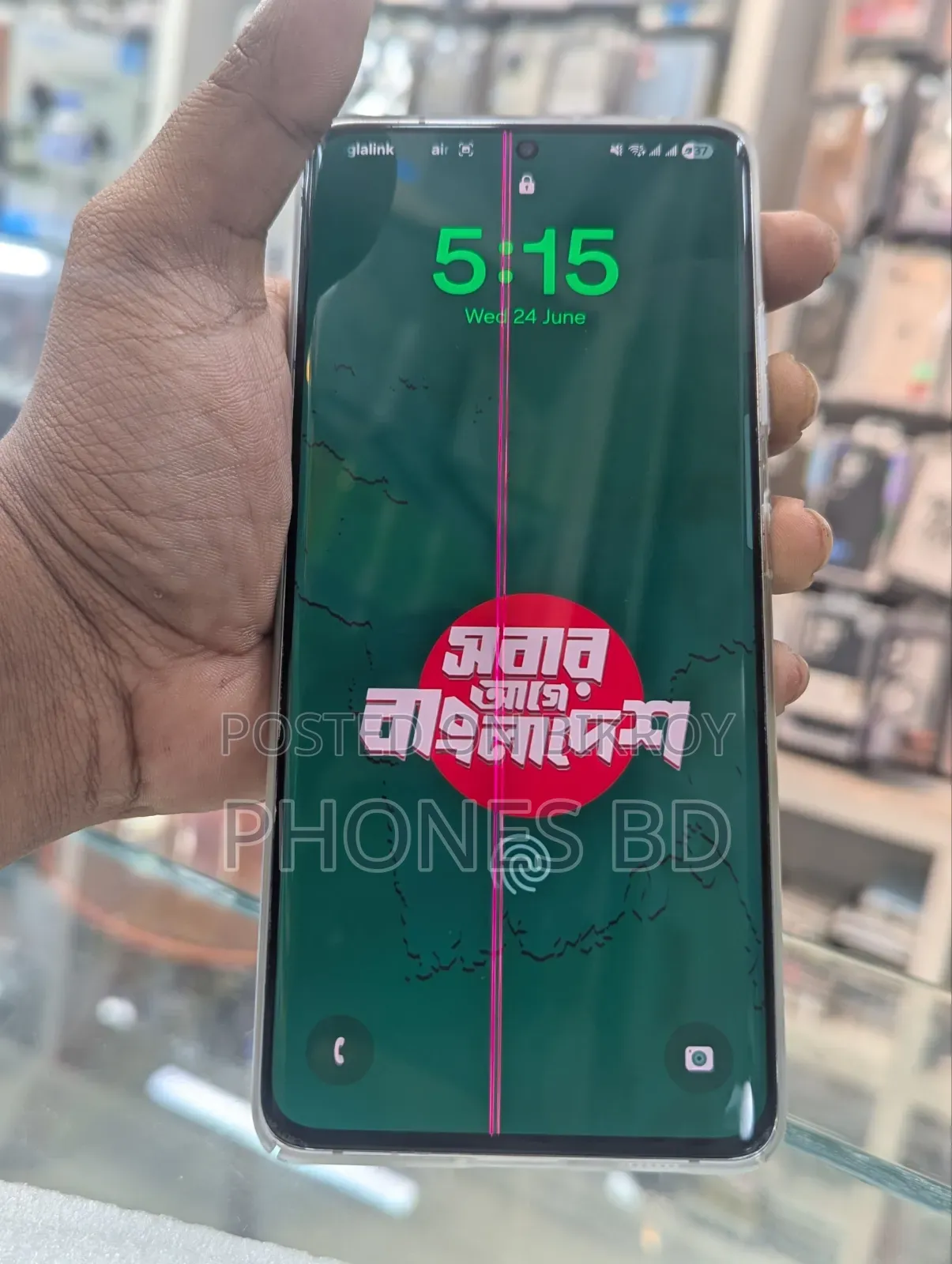 স্যামসাং গ্যালাক্সি এস২১ আল্ট্রা ৫জি ২৫৬ জিবি সিলভার