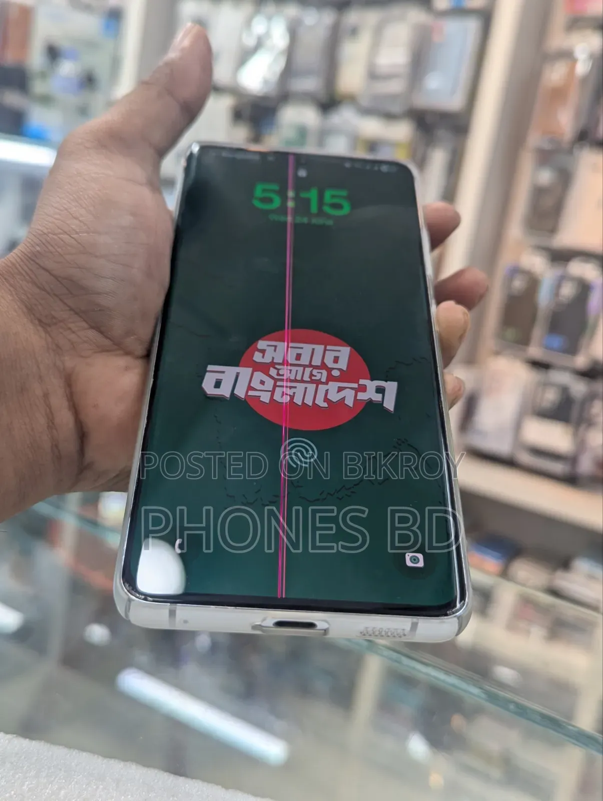 স্যামসাং গ্যালাক্সি এস২১ আল্ট্রা ৫জি ২৫৬ জিবি সিলভার