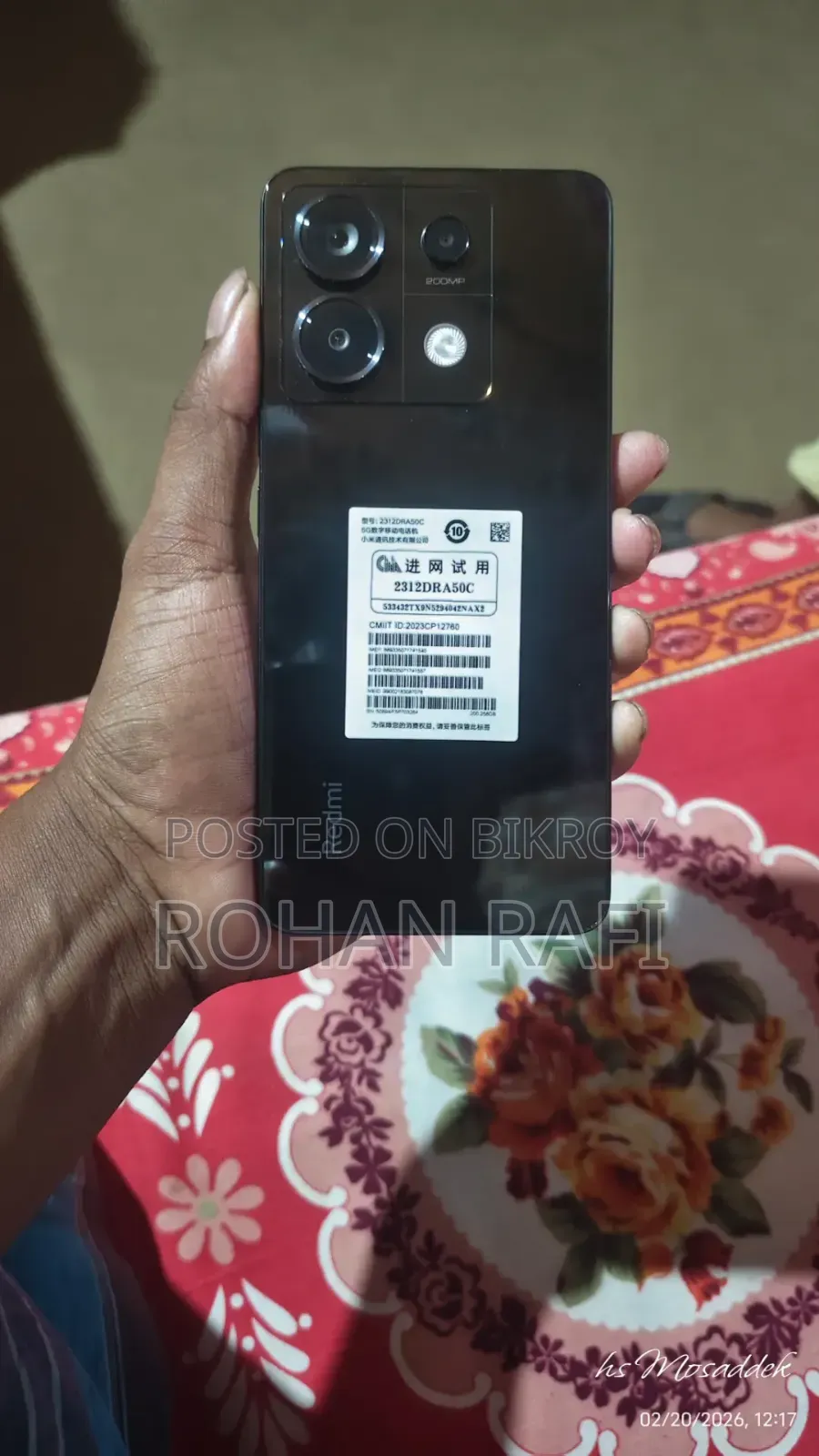 শাওমি রেডমি নোট ১৩ প্রো ৫জি ২৫৬ জিবি ব্ল্যাক