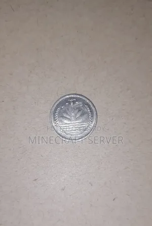 ১৯৭৪ সালের বিরল ১ পয়সা (বাংলাদেশ) পুরাতন সংগ্রহযোগ্য মুদ্রা