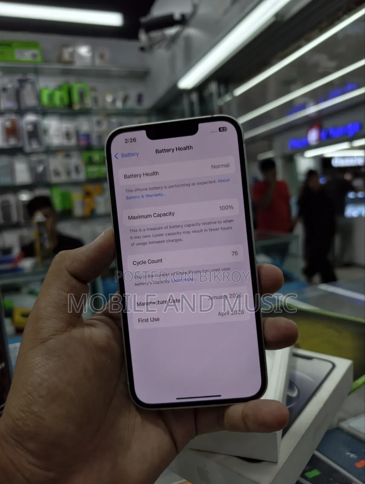 অ্যাপল আইফোন ১৬ই ১২৮ জিবি সাদা