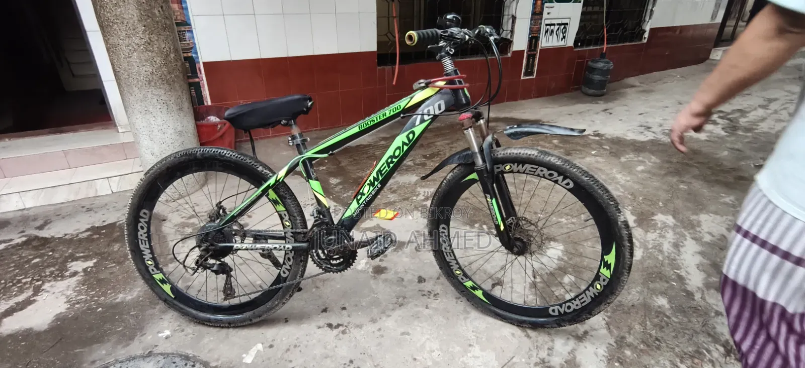 Gear Cycle for Sale.