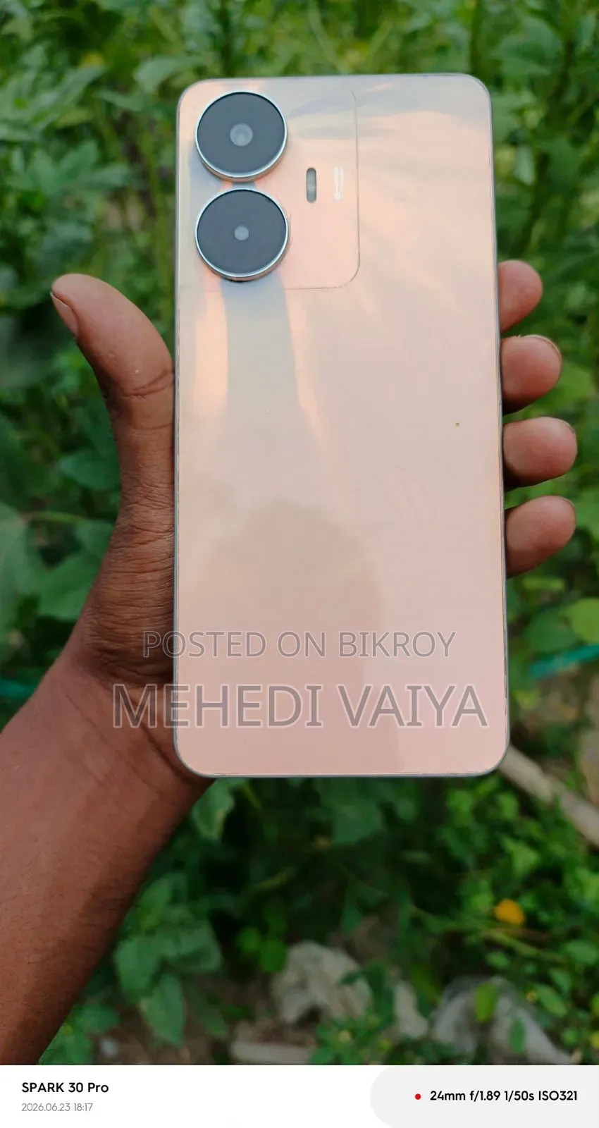 রিয়েলমি সি৫৫ ২৫৬ জিবি গোল্ড