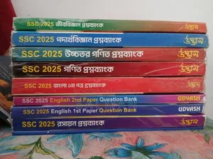 SSC 2028 Guide