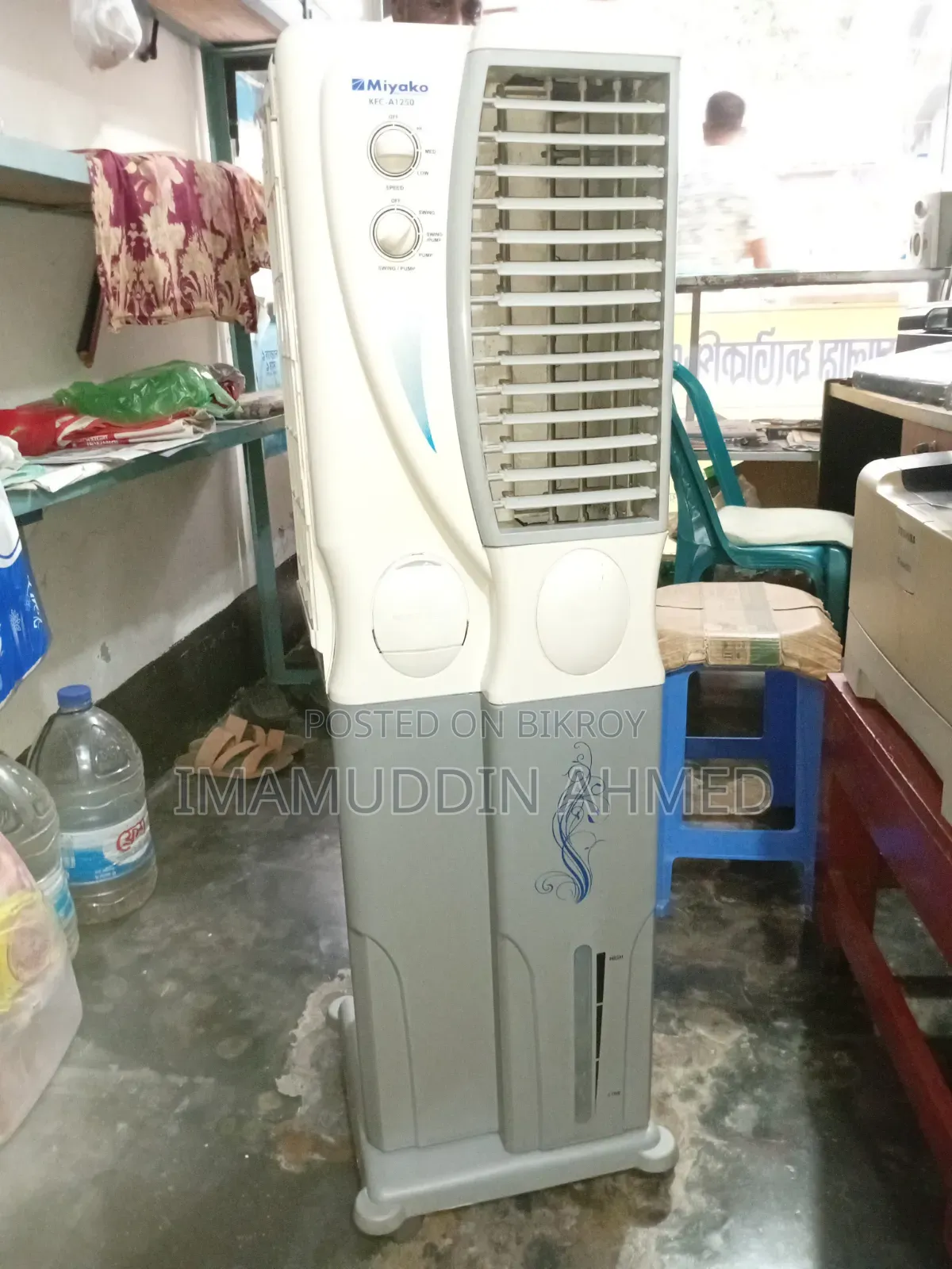 Air Cooler