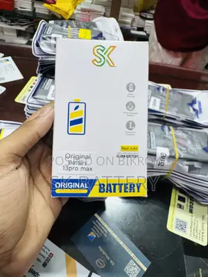 ব্যাটারি 🔋 এসকে