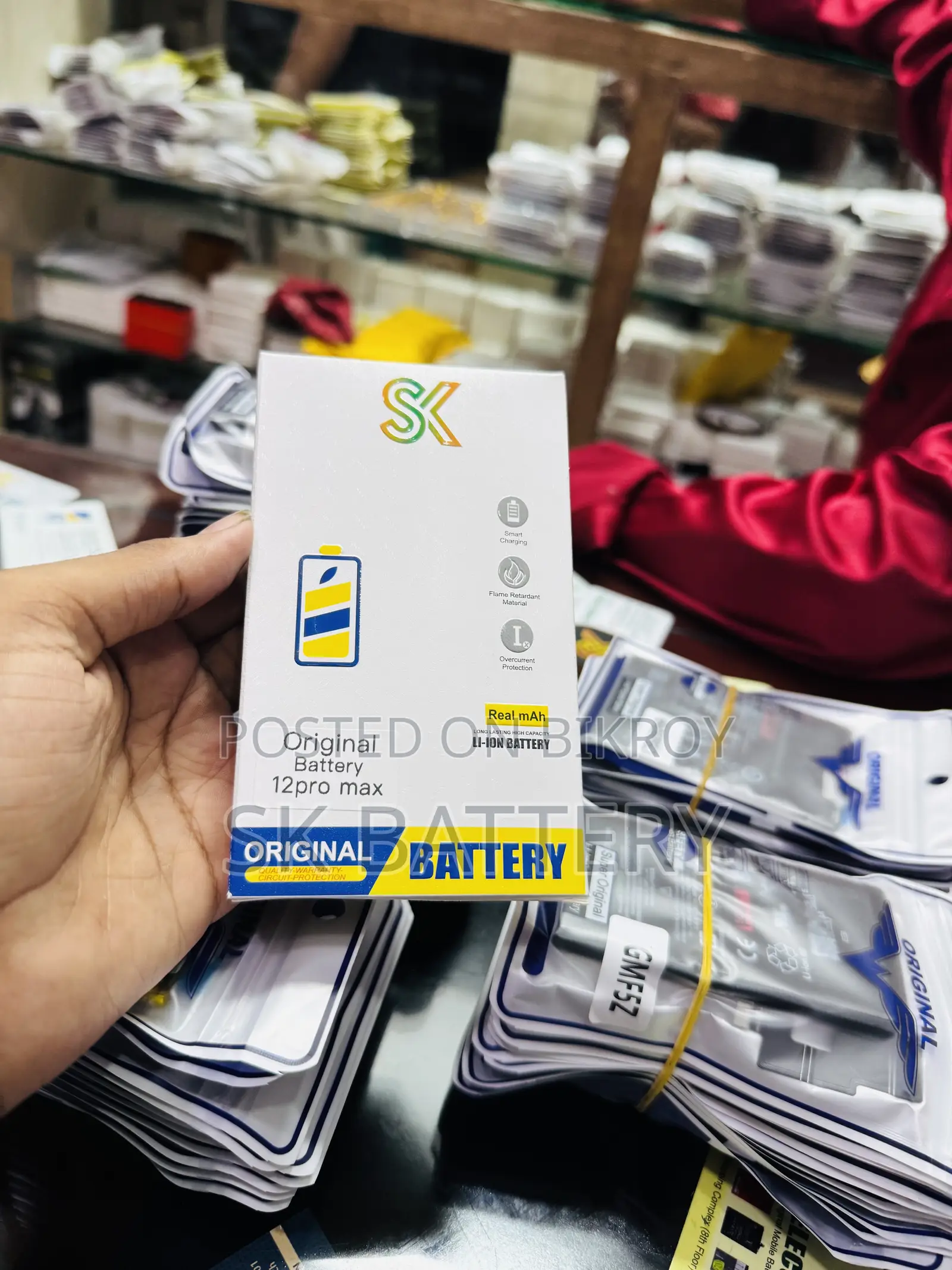 Battery 🔋 Sk