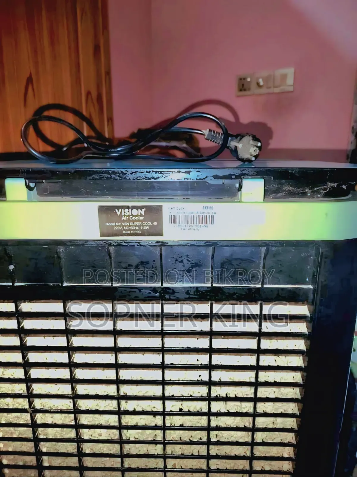 Vision Air Cooler