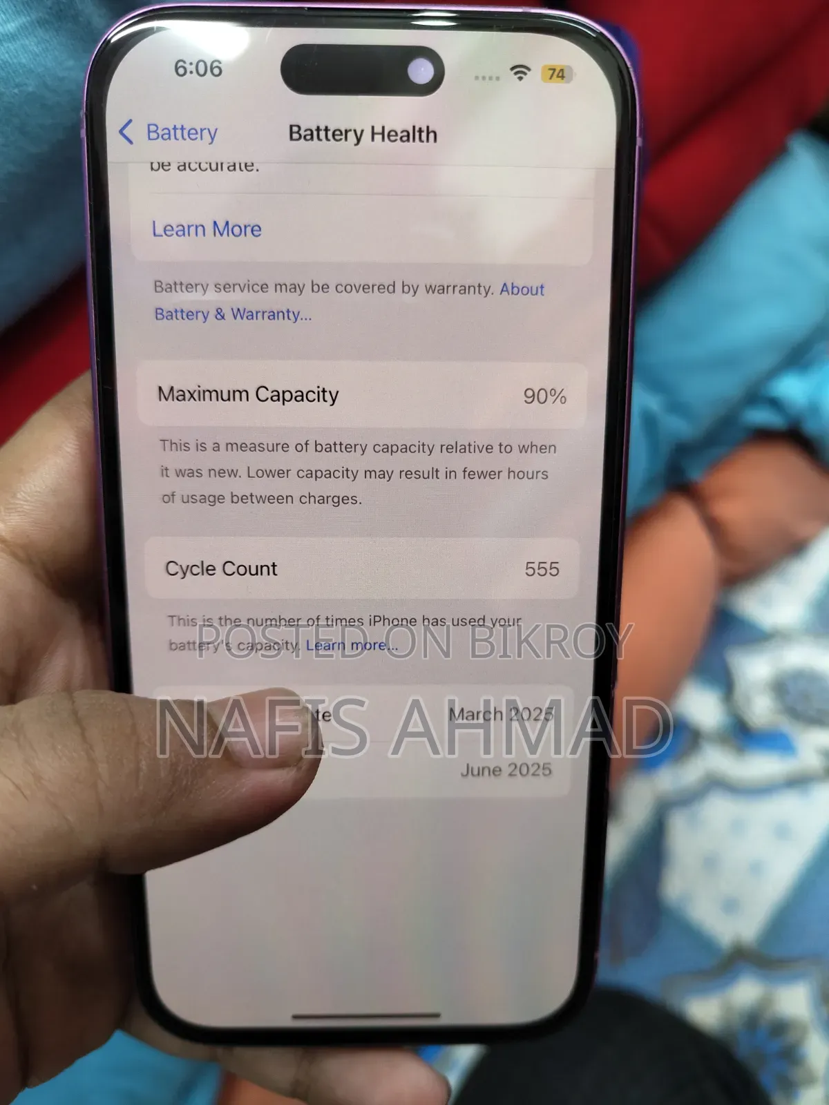 অ্যাপল আইফোন ১৬ ১২৮ জিবি পিঙ্ক