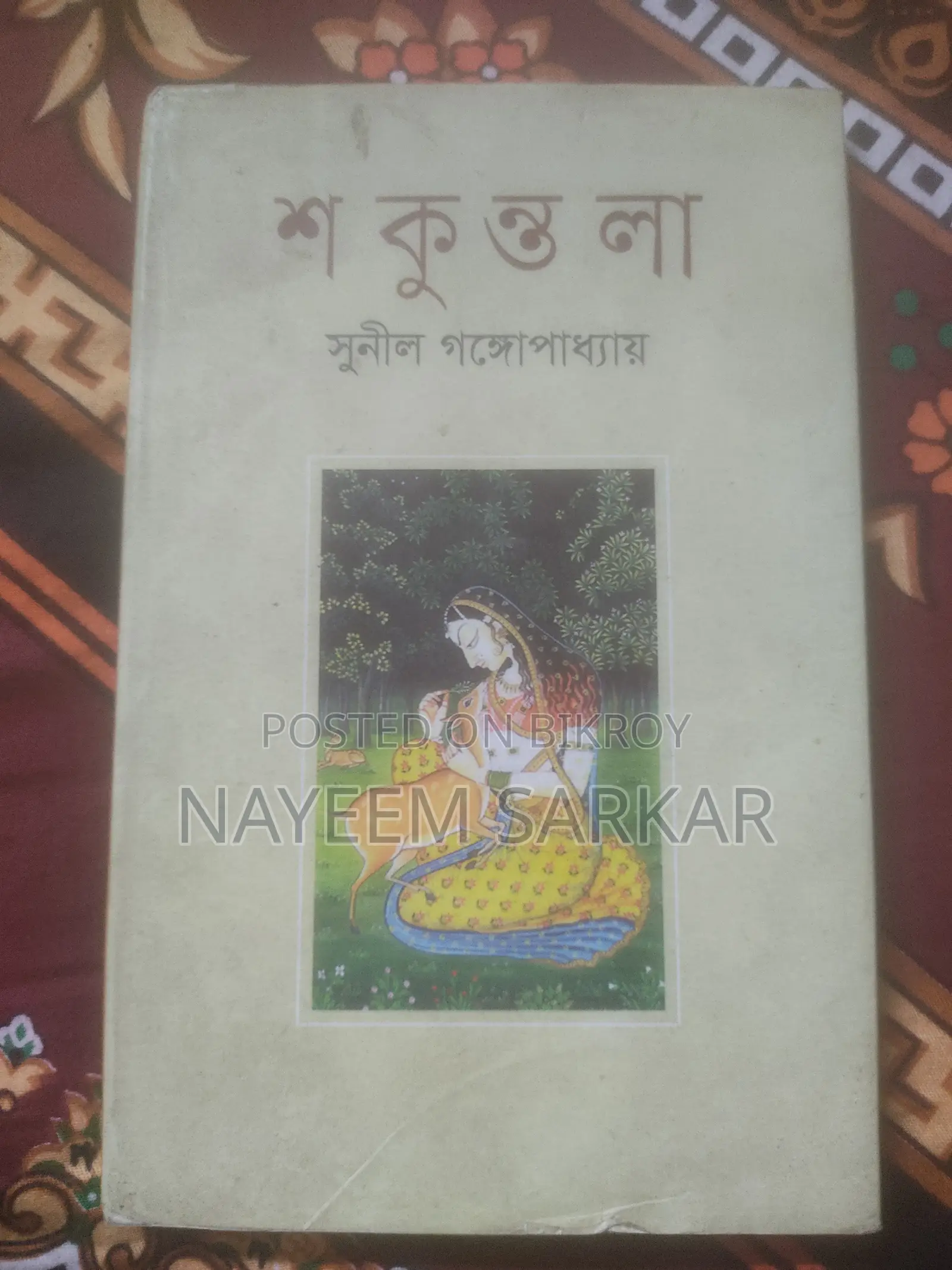 10 Fun and Educational Storybooks