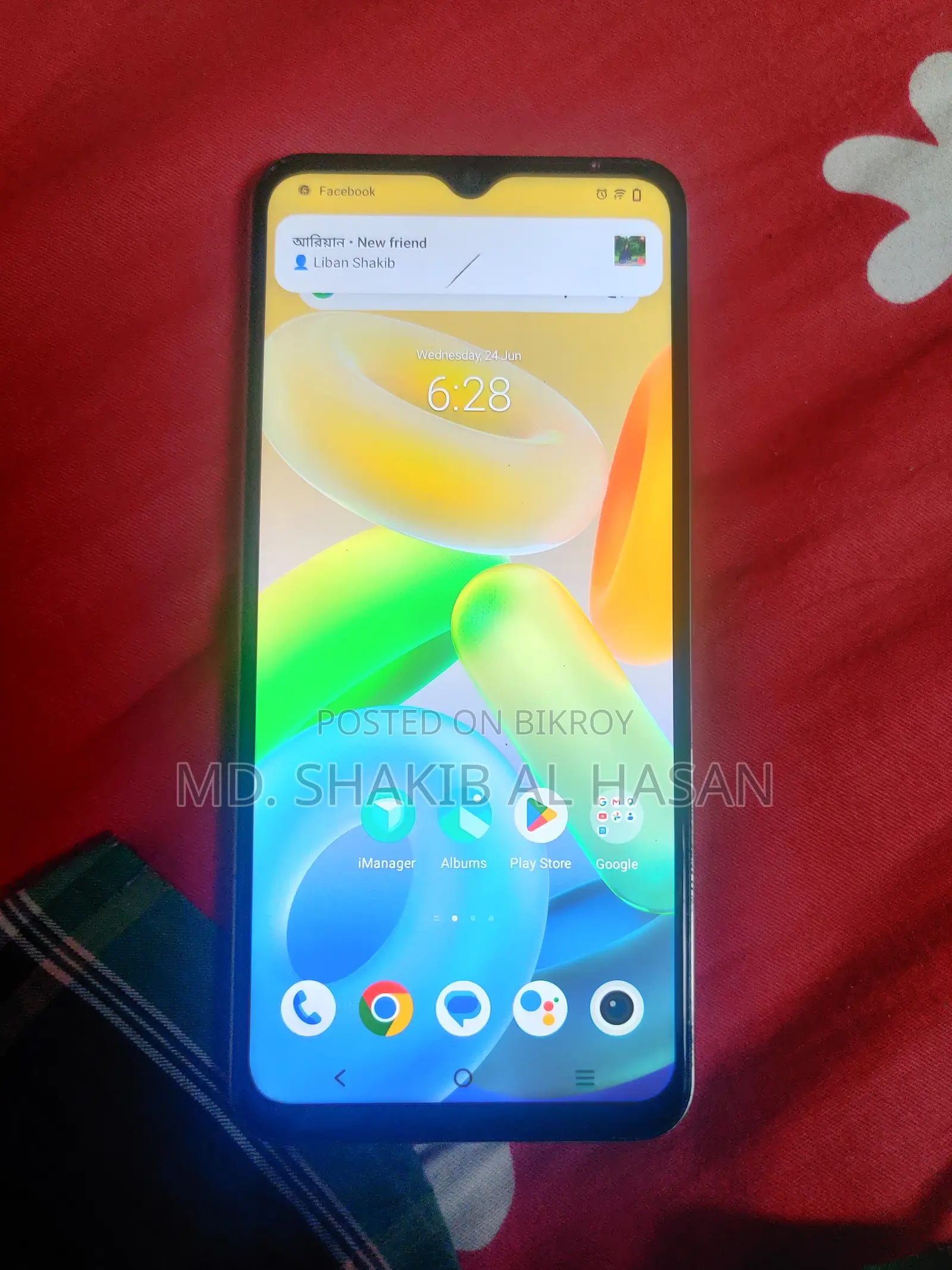 Vivo Y16 64 GB Gold