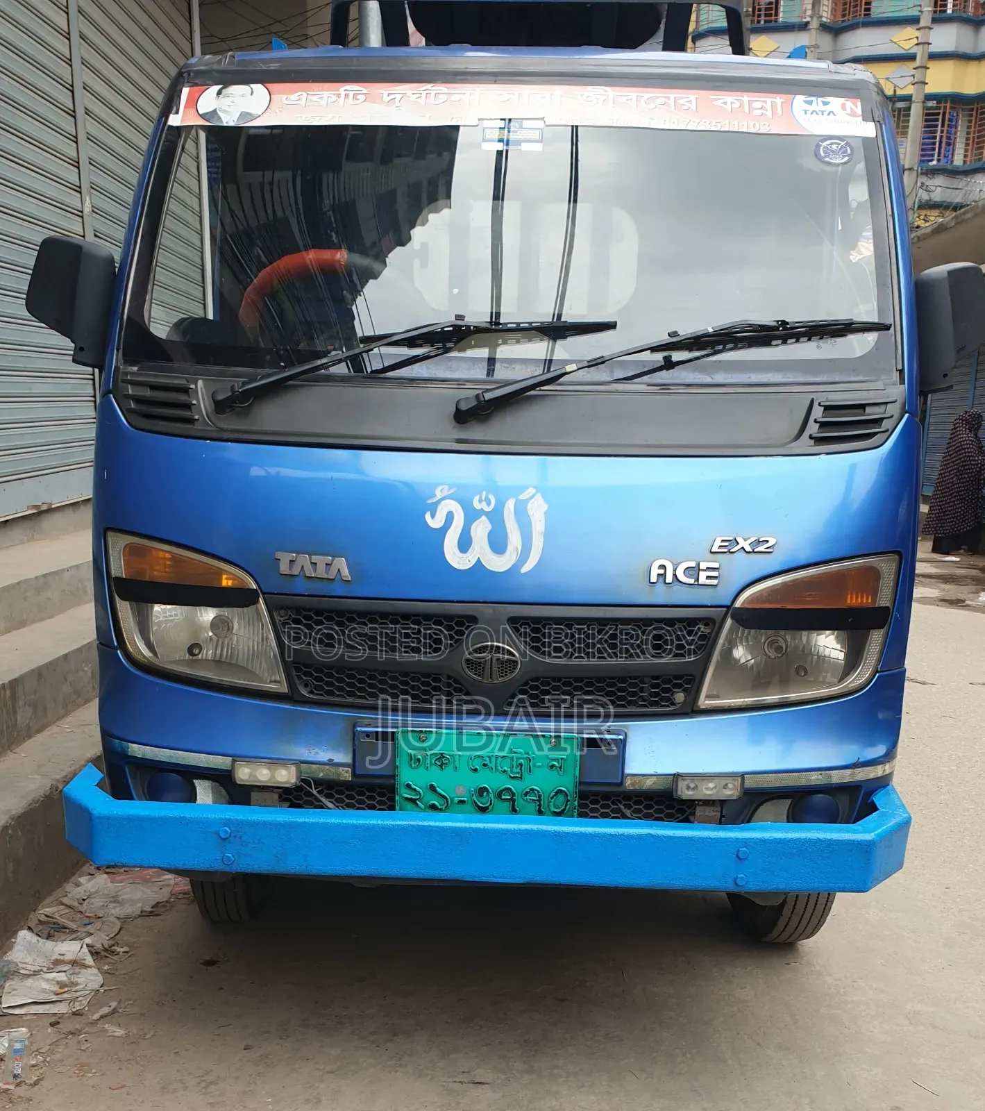 টাটা ইএক্স টু ২০২১