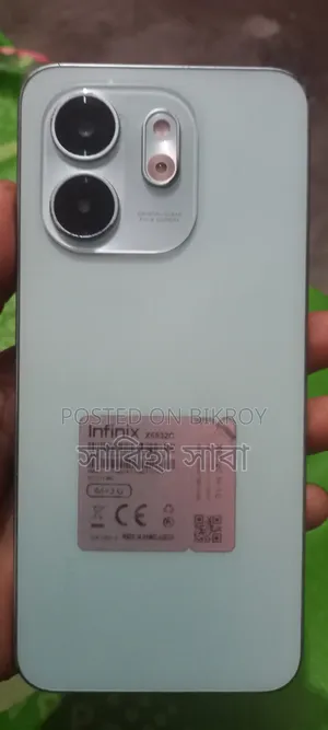 ইনফিনিক্স স্মার্ট ৯ ৬৪ জিবি