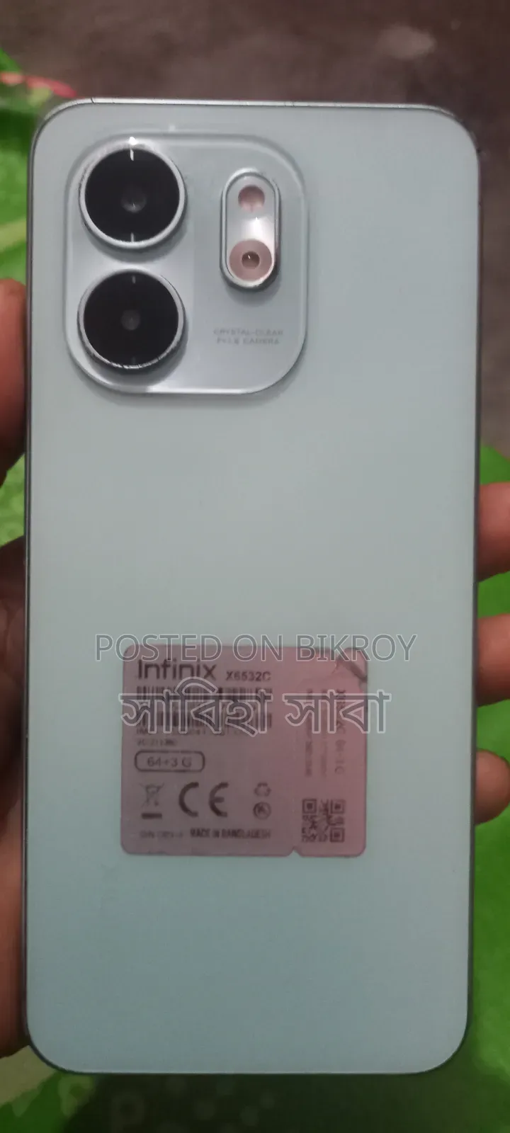 ইনফিনিক্স স্মার্ট ৯ ৬৪ জিবি