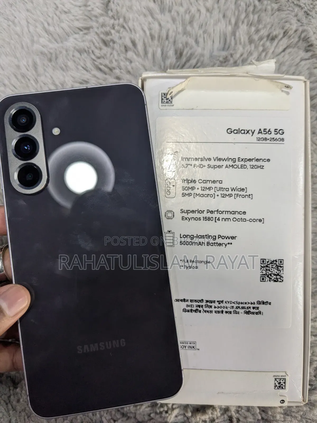 Samsung Galaxy A56 256 GB Black