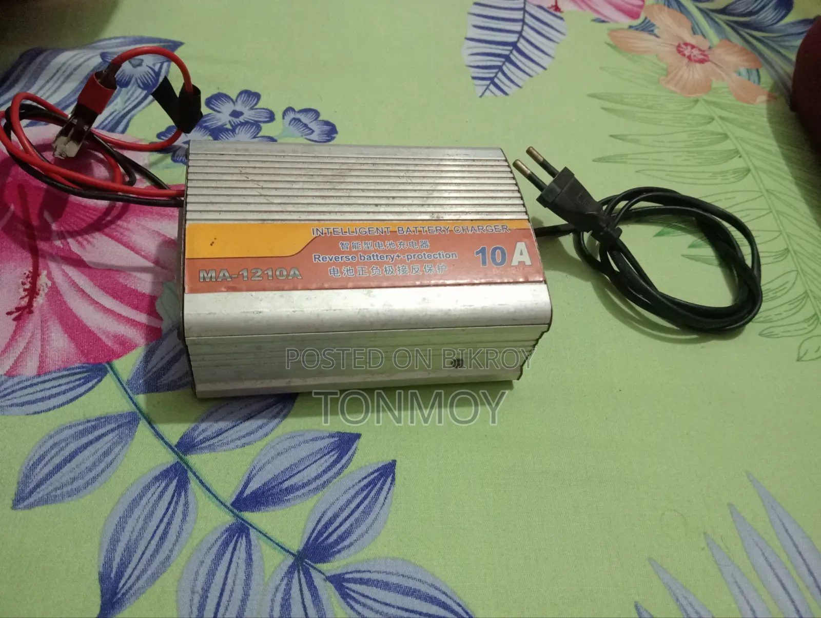 ফাস্ট চার্জার