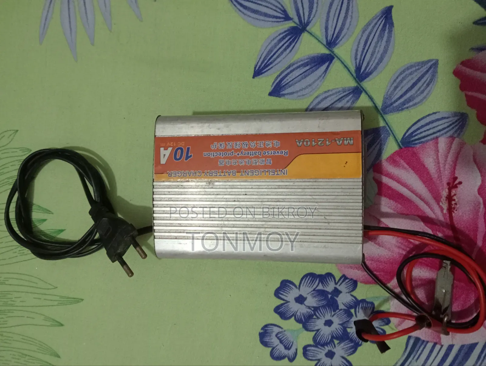 ফাস্ট চার্জার