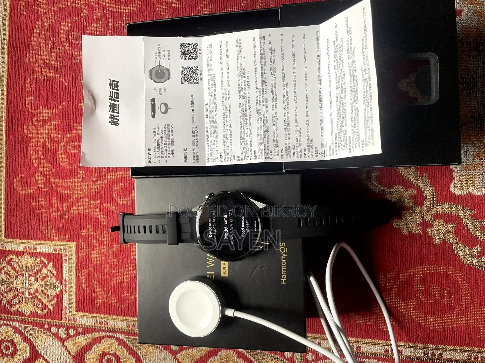 Huawei Watch Gt 6 Chinese Limited Variant