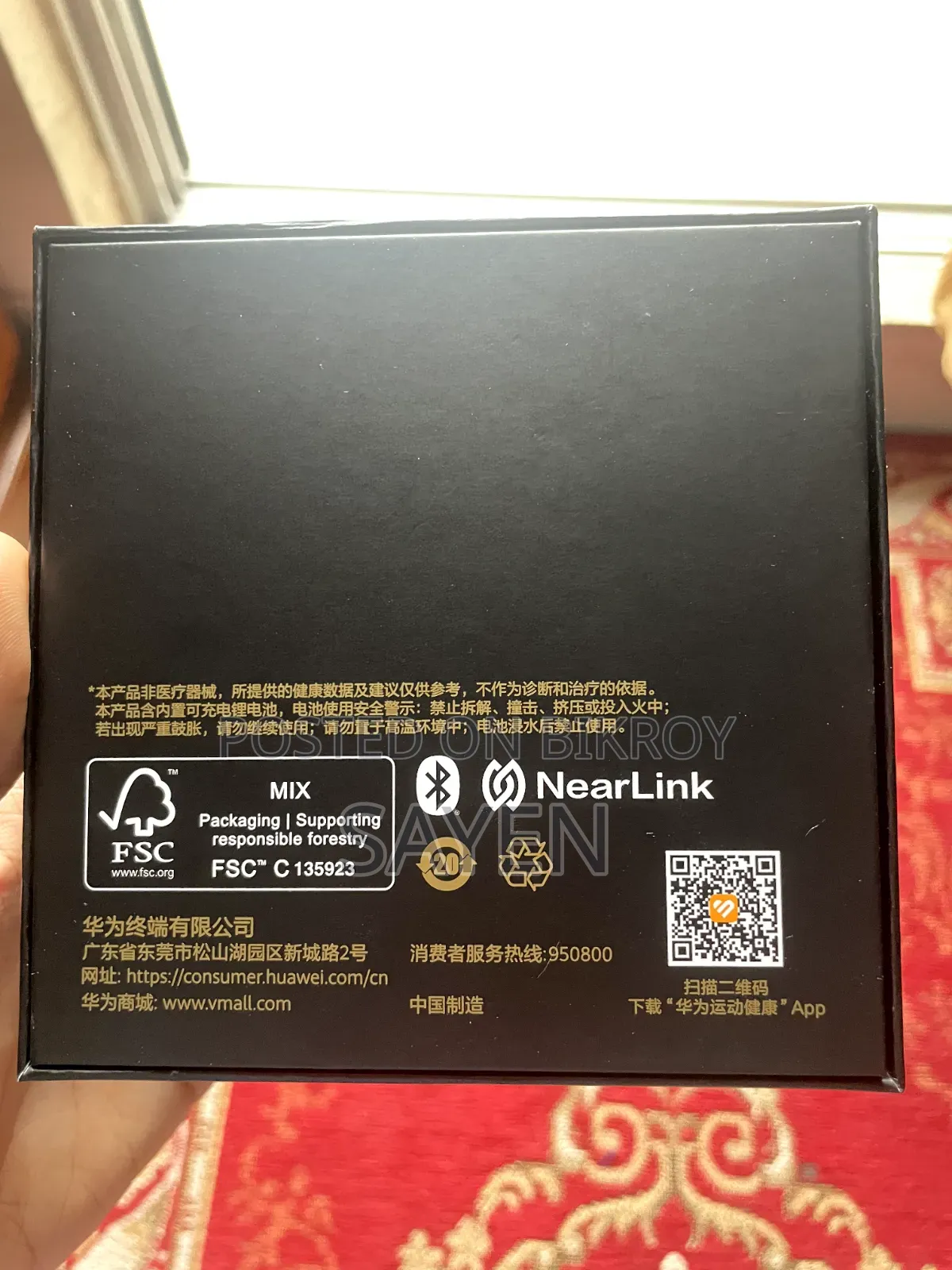 Huawei Watch Gt 6 Chinese Limited Variant