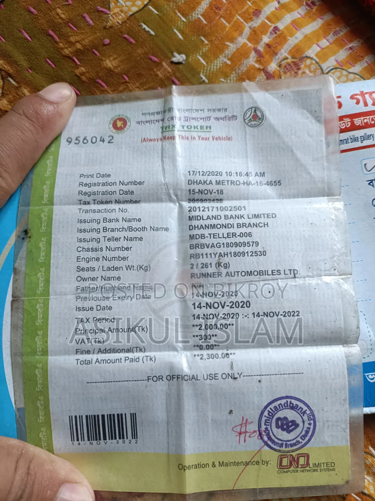 রানার বুলেট ১০০ ২০১৮ কালো