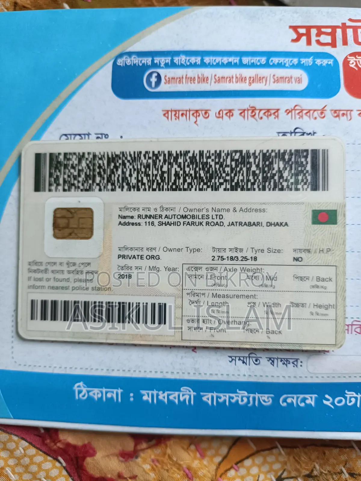 রানার বুলেট ১০০ ২০১৮ কালো