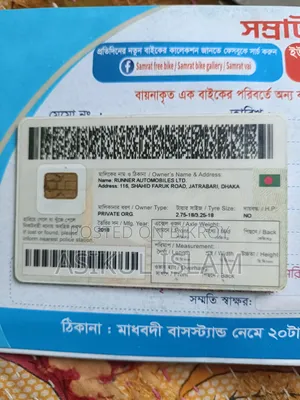 রানার বুলেট ১০০ ২০১৮ কালো