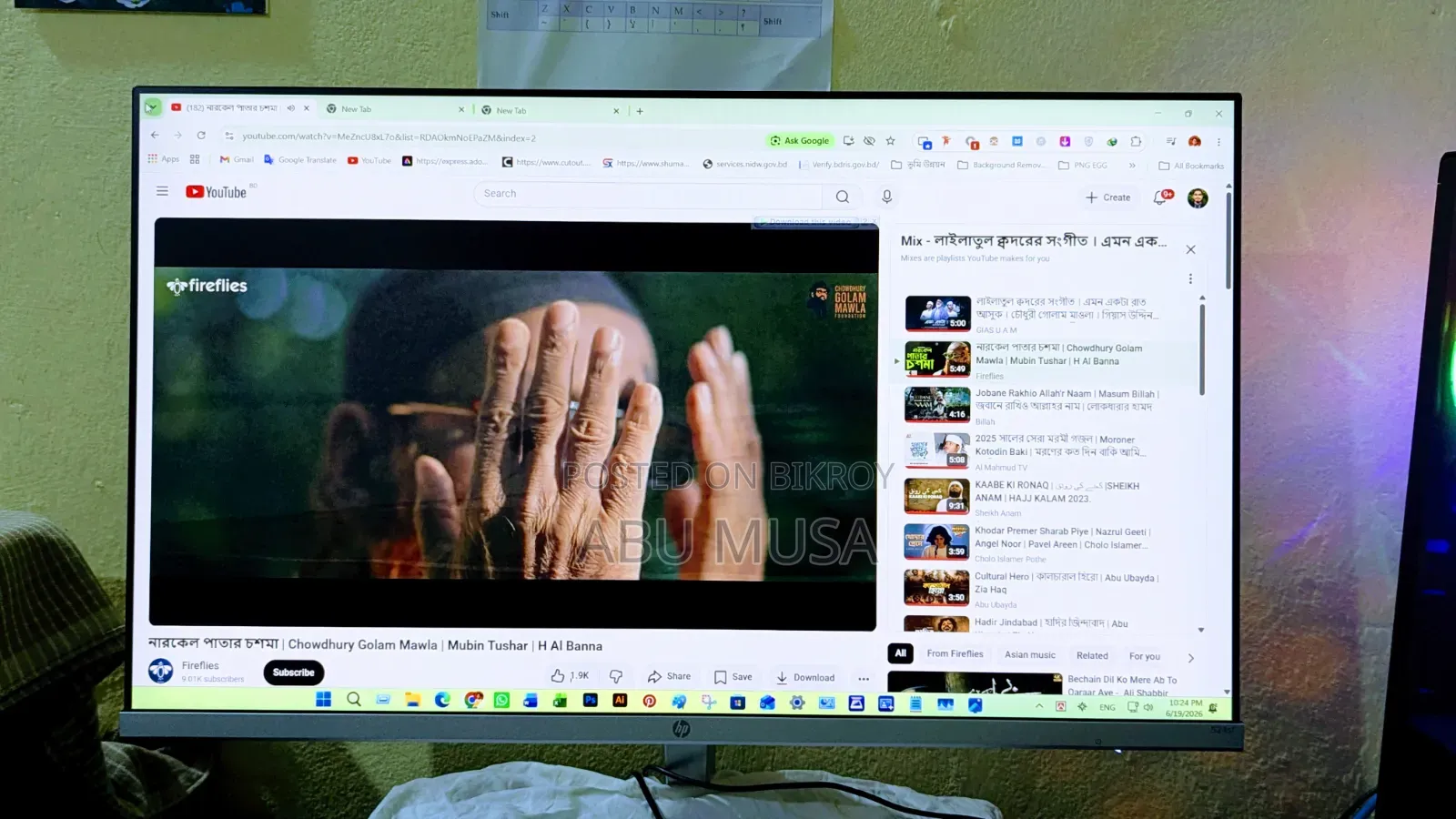 Monitor Post