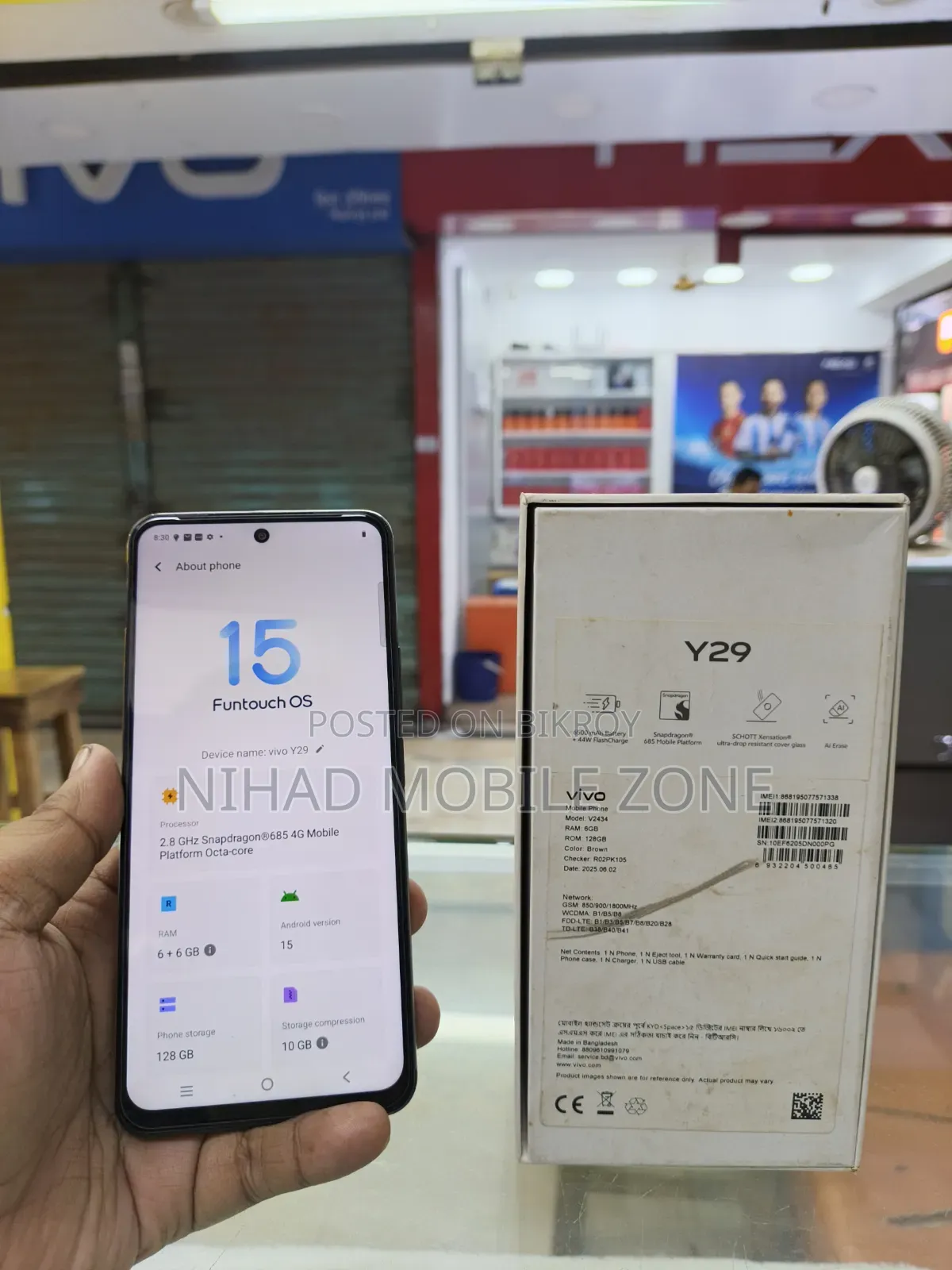 ভিভো ওয়াই২৯ ১২৮ জিবি পার্পল