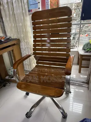 Wooden Rocking Chair