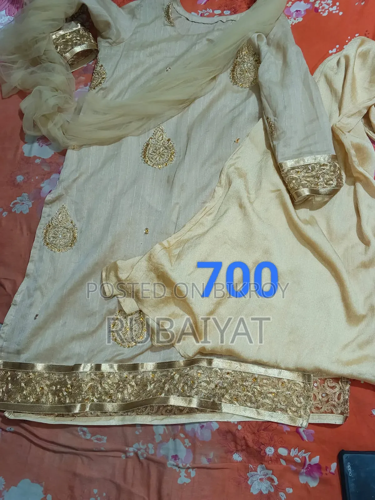 Umme Habiba