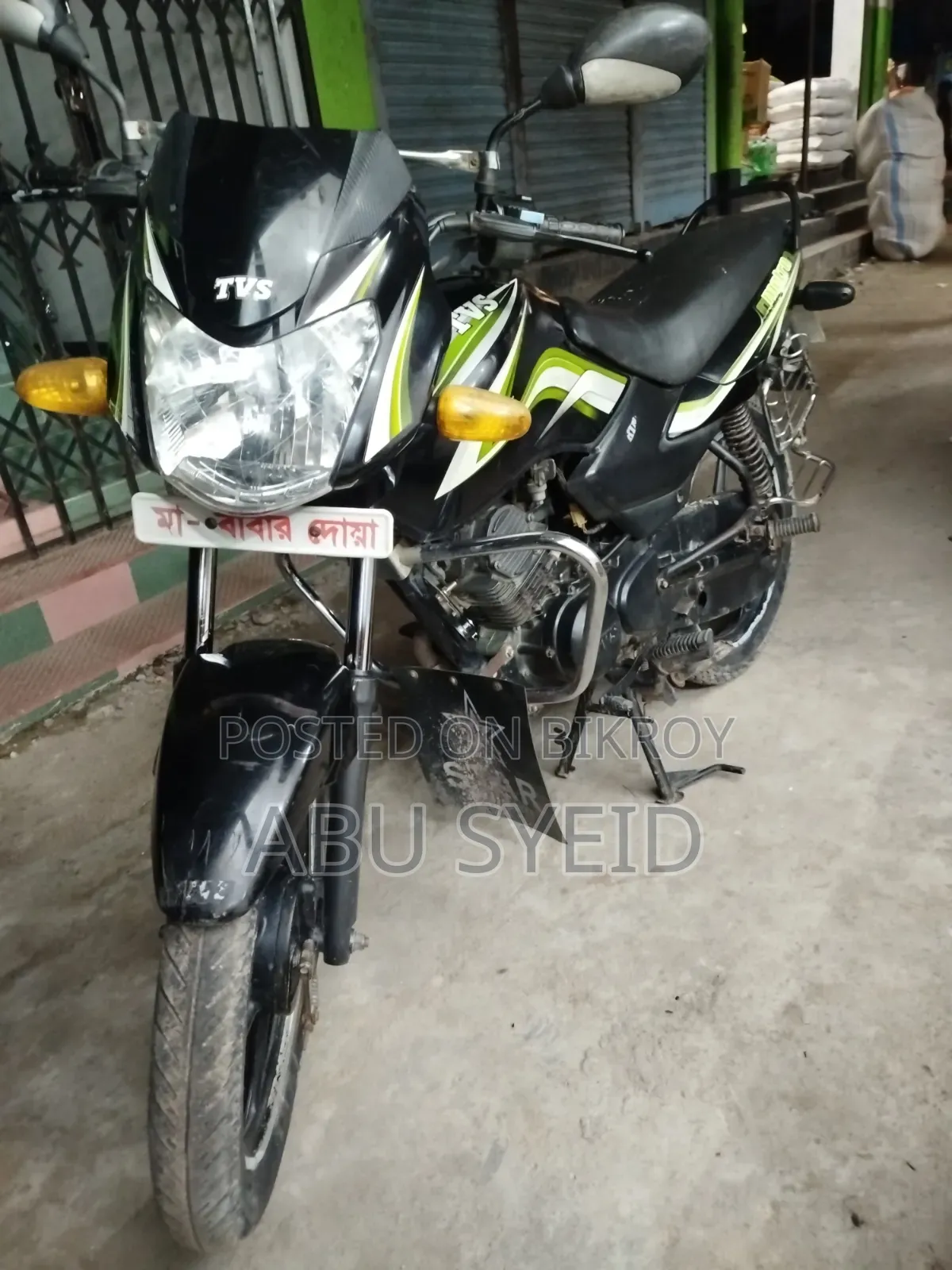 TVS Metro 2016 Black