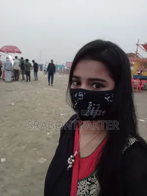 চাকরি প্রয়োজন